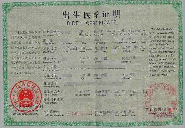 小孩上户口在哪里办理(给小孩上户口在哪里办理)