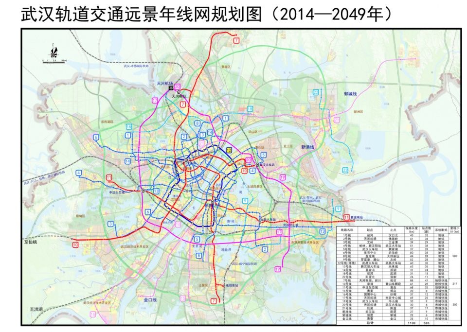 明天武汉地铁运营吗(武汉地铁二号线运营时间及各站点时间)