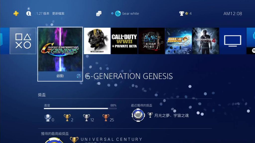 ps4怎么连手机(ps4怎么连手机玩)