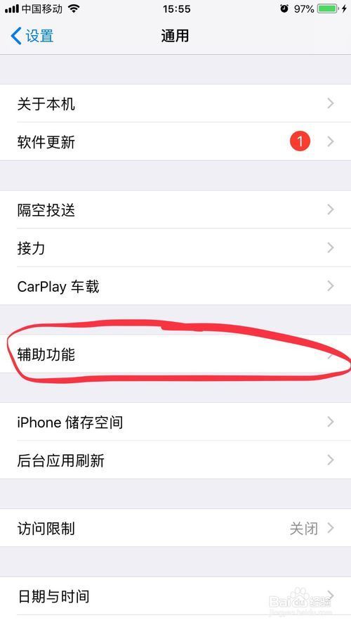苹果手机私密相册在哪(苹果手机如何设置私密相册视频)