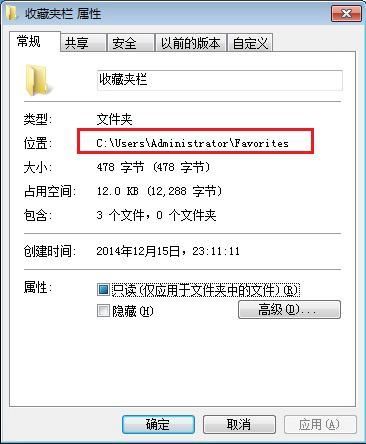 网址收藏夹在哪里(360网址收藏夹在哪里)
