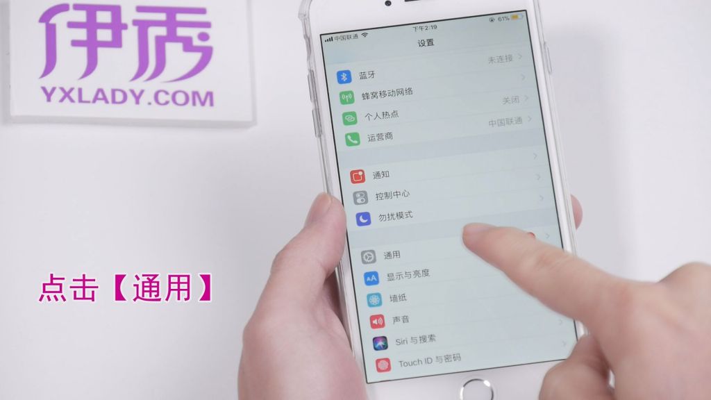 丶苹果手机怎么打(丶苹果手机怎么打出来)