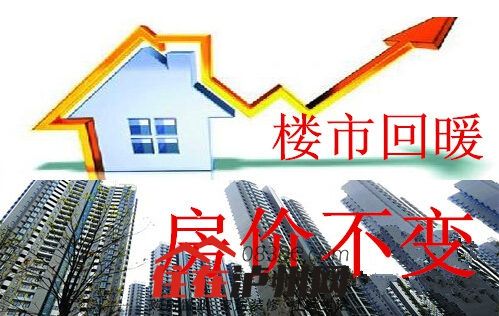 父母退休在长沙如何买房(退休的父母可以按揭贷款买房吗)