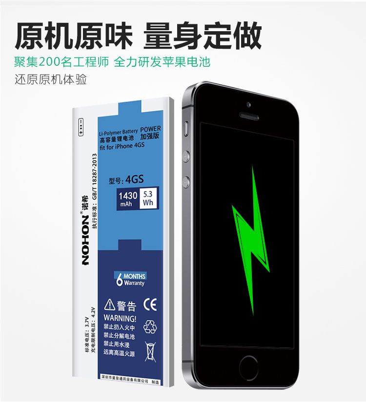 手机充虚电怎么办的简单介绍
