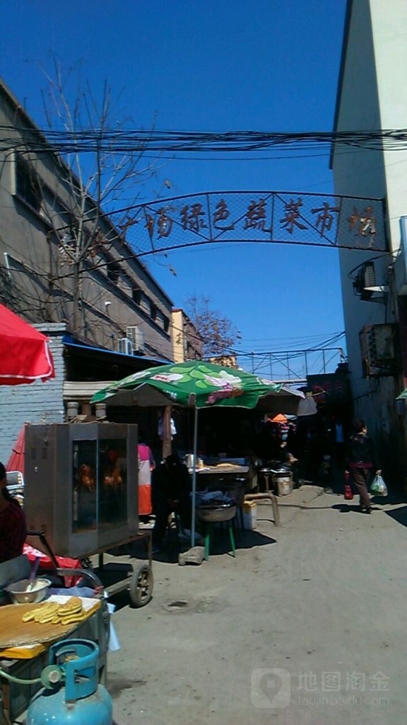 雄县菜市场在哪里(雄县苹果专卖店在哪里)