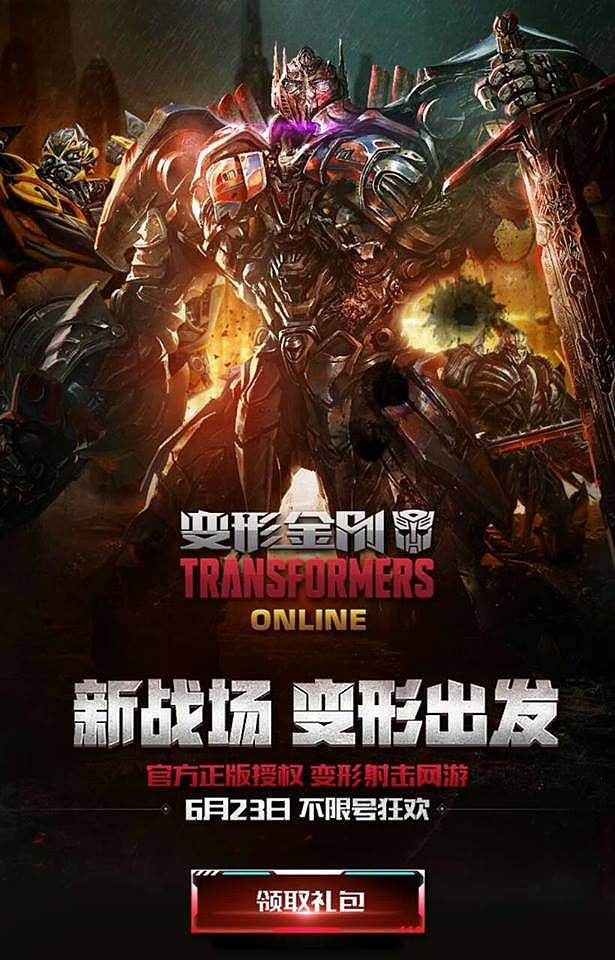 变形金刚在哪可以看的简单介绍
