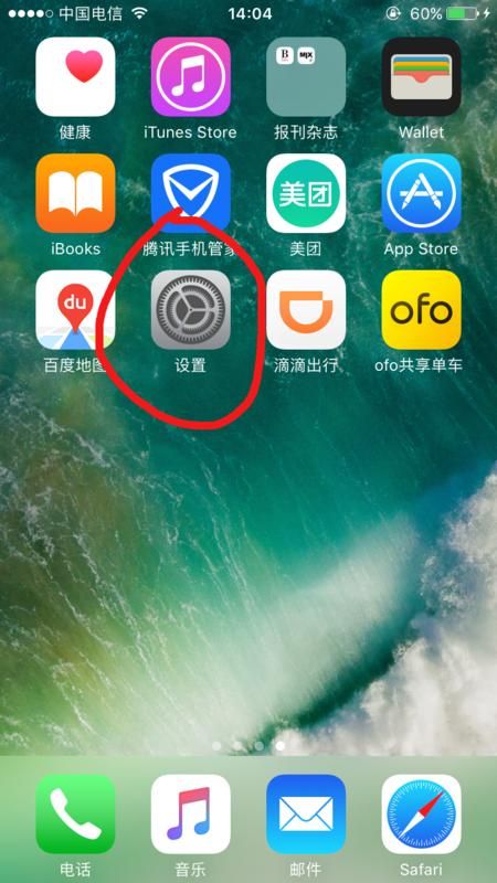 苹果手机怎么在电脑上更新(苹果电脑如何切换到苹果系统)