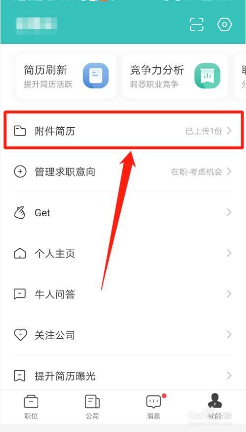 手机上怎么注册邮箱(手机怎样申请个人邮箱)