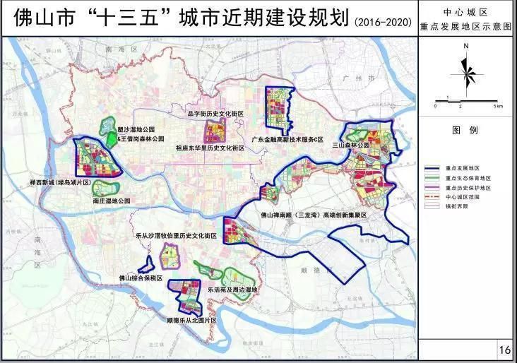 佛山市在哪里(浣涘北鏄湪鍝噷)