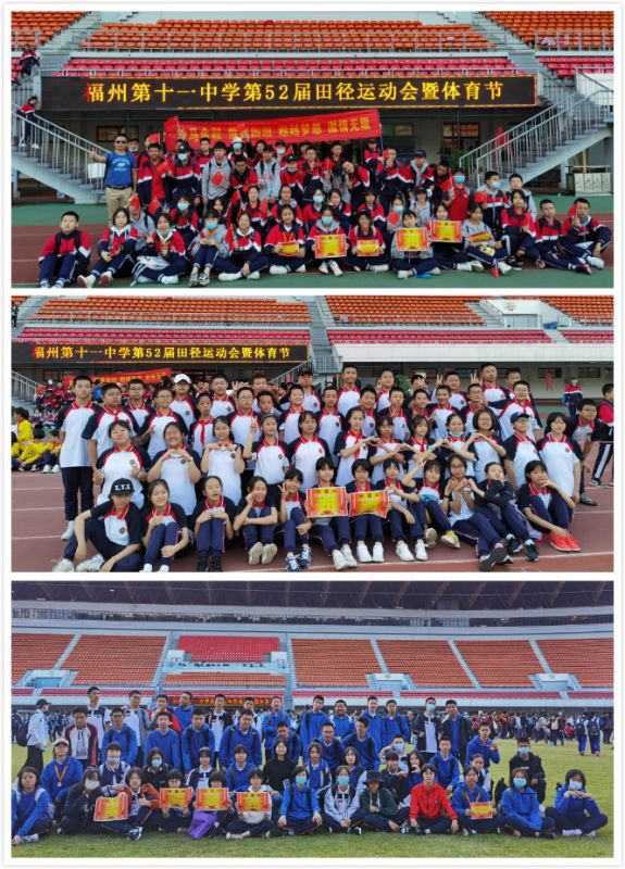 福州十一中在哪(福州十一中新校区)