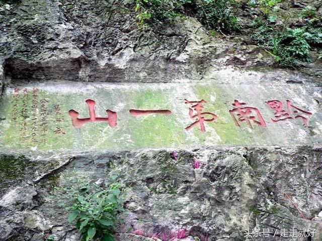 凤县鸡在哪(凤县草店柴火鸡)