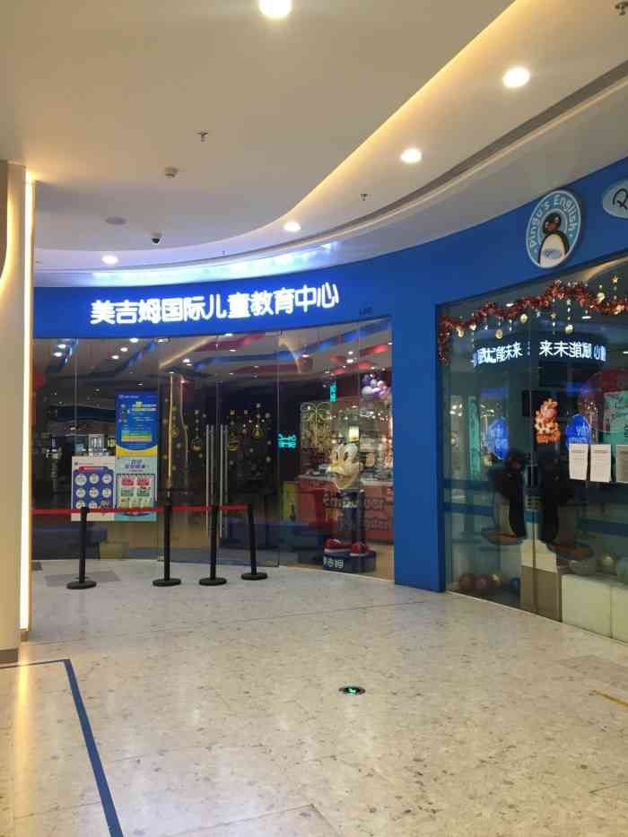 鞍山万象汇在哪(鞍山万象汇内部图片)