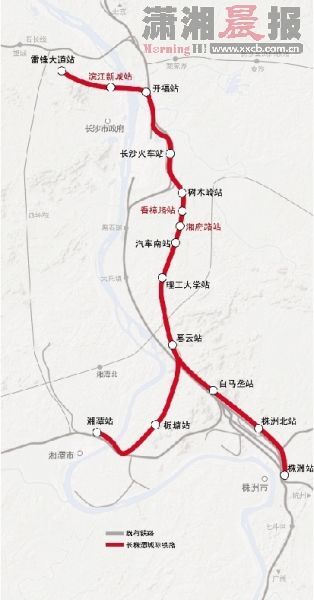 城际铁路湘潭站在哪里(湘潭城际铁路在哪里上车)