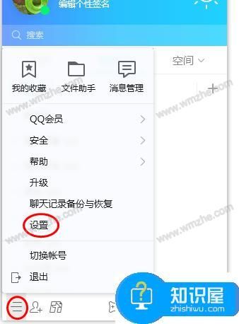 手机qq下载的视频保存在哪里(苹果手机下载的视频保存在哪里)