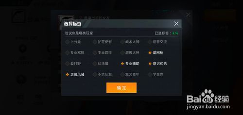关于和平精英怎么在视频中添加字幕的信息