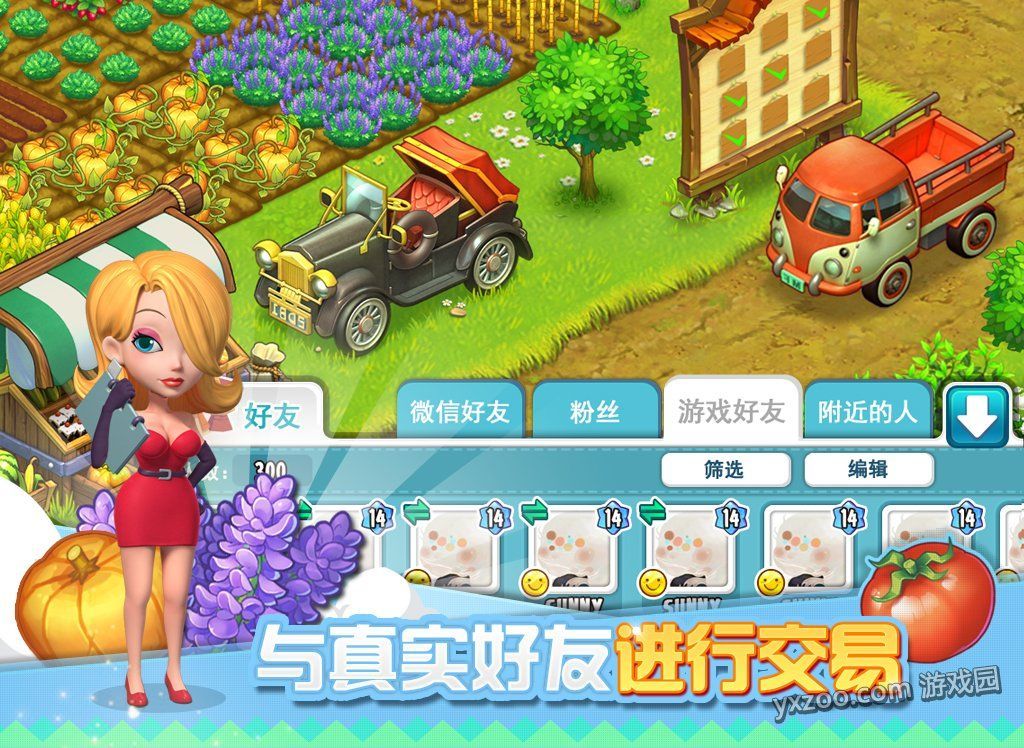 全民农场活动界面在哪(全民农场珠磅活动在哪里)