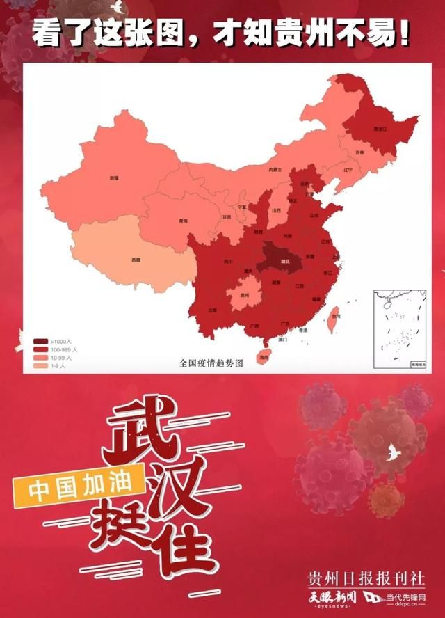 中国各地疫情图片(中国各地疫情统计表最新)