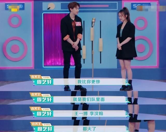 综艺说到王一博(王一博综艺2021)
