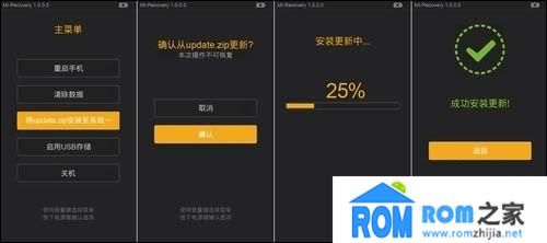 小米手机怎么刷机解锁(小米手机助手刷机需要解锁吗)