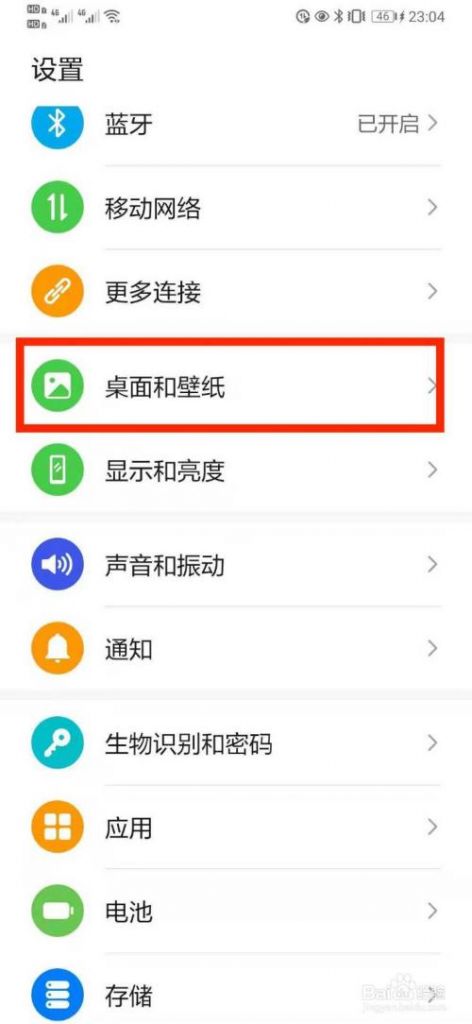 手机怎么显示时间(手机怎么显示时间时分秒)