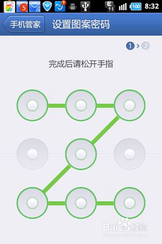 手机相册怎么加密码(手机相册怎么加密码怎么设置)
