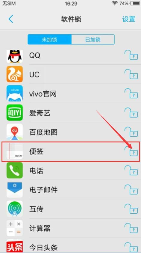 手机相册怎么加密码(手机相册怎么加密码怎么设置)