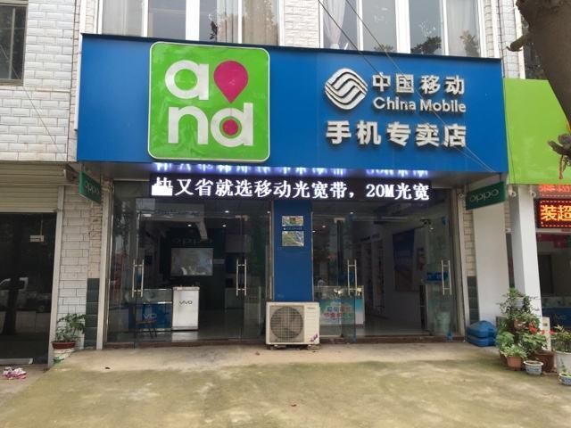 手机店怎么开(手机店怎么开入驻京东)
