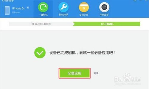 用电脑怎么给手机刷机(vivo手机刷机怎么操作)