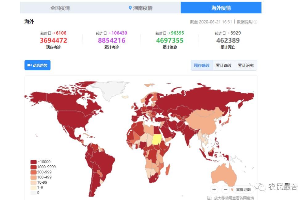 包含如何判断美国有没有新冠病毒的词条