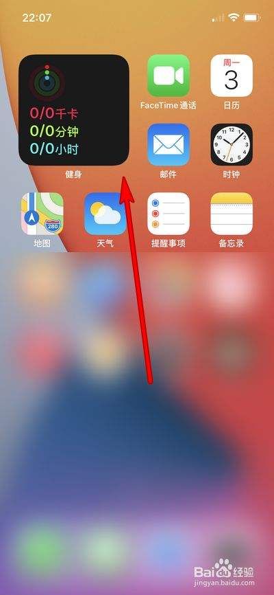 手机桌面设置在哪(小米手机桌面设置在哪)