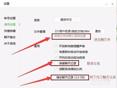 微信接收的文件保存在哪里(苹果手机微信接收的文件保存在哪里)