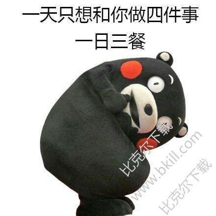 愣在哪儿的简单介绍