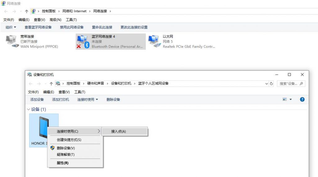 设备列表在哪里(设备列表单价怎么填)