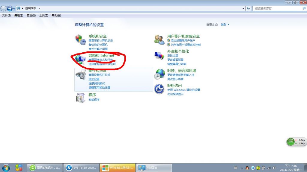 联网主机在哪(新买的主机怎么联网)