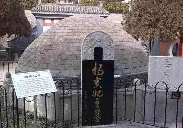 杨玉环坟在哪(杨玉环风流艳史)