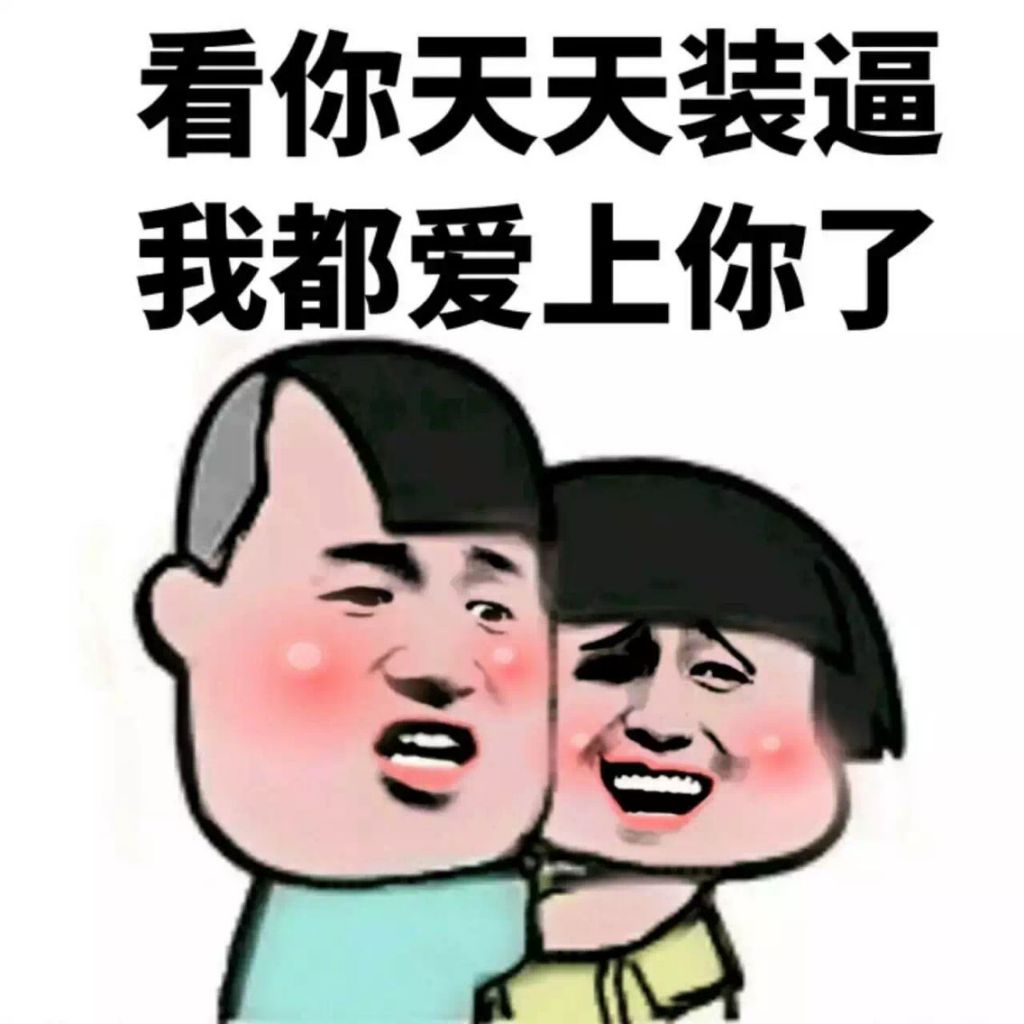 就是要你爱上我在哪看(就是要你爱上我在线观看)