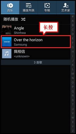 三星音乐播放器在哪的简单介绍