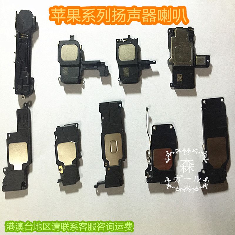 iphone7plus音响在哪(iphone7plus换屏幕多少钱)