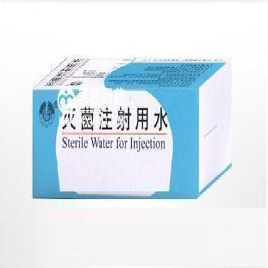 灭菌注射用水在哪能买(灭菌注射用水属于哪类药)