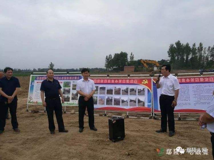 关于河南鄢陵320规划在哪里的信息