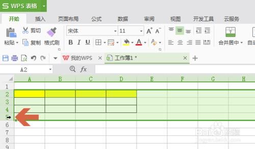 wps表格段落设置在哪里(wps表格段落设置在哪里找)