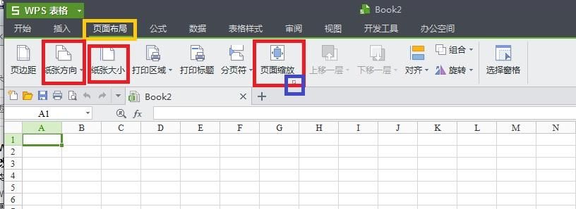 wps表格段落设置在哪里(wps表格段落设置在哪里找)
