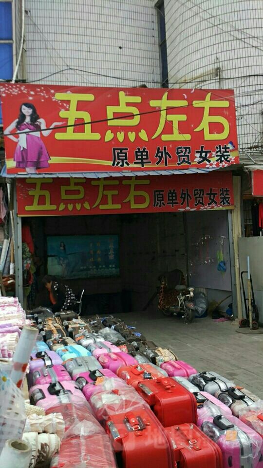 中山尾货市场在哪里(中山三乡尾货市场在哪里)