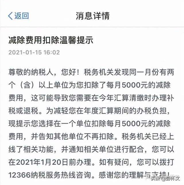 股息入账的钱在哪里(股息入账但是钱没增加)