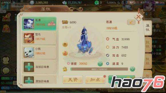 诛仙冥灵在哪(诛仙3冥灵血阵)