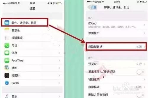 包含苹果手机省电模式在哪设置的词条
