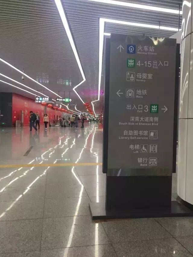 包含深圳北站高铁站在哪里的词条