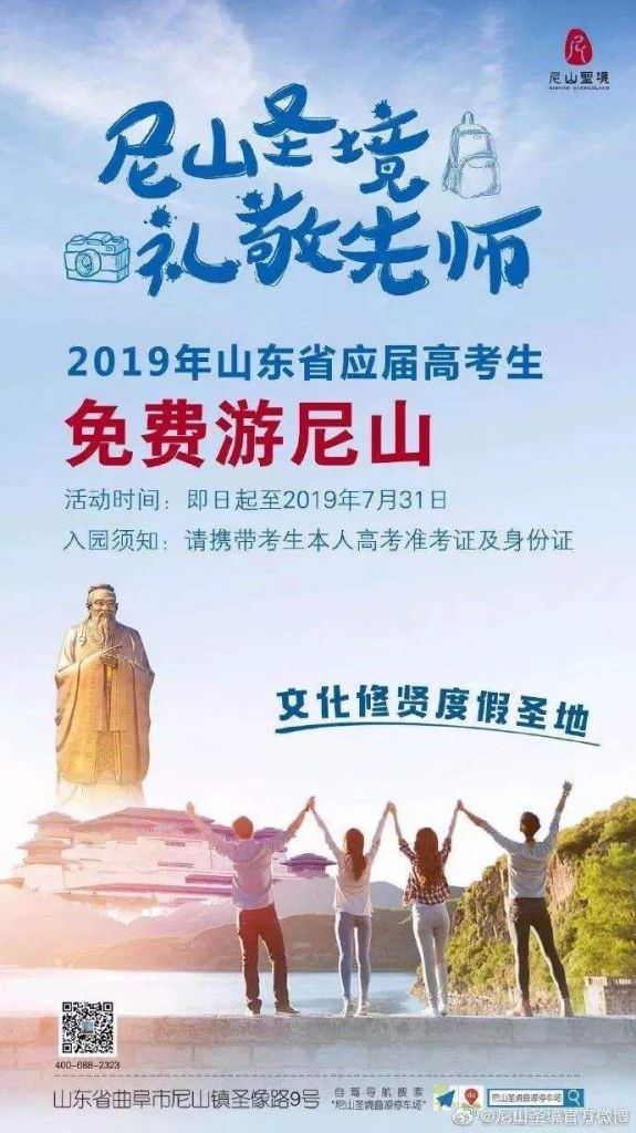 泥山在哪里(白泥山在哪里)