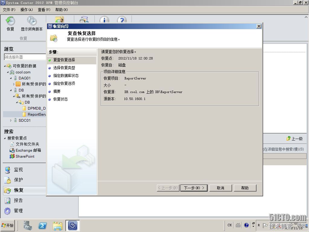 文档网络在哪里(word中的文档网络在哪)