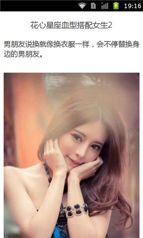 女孩子的花心在哪里(女孩子发giao什么意思)